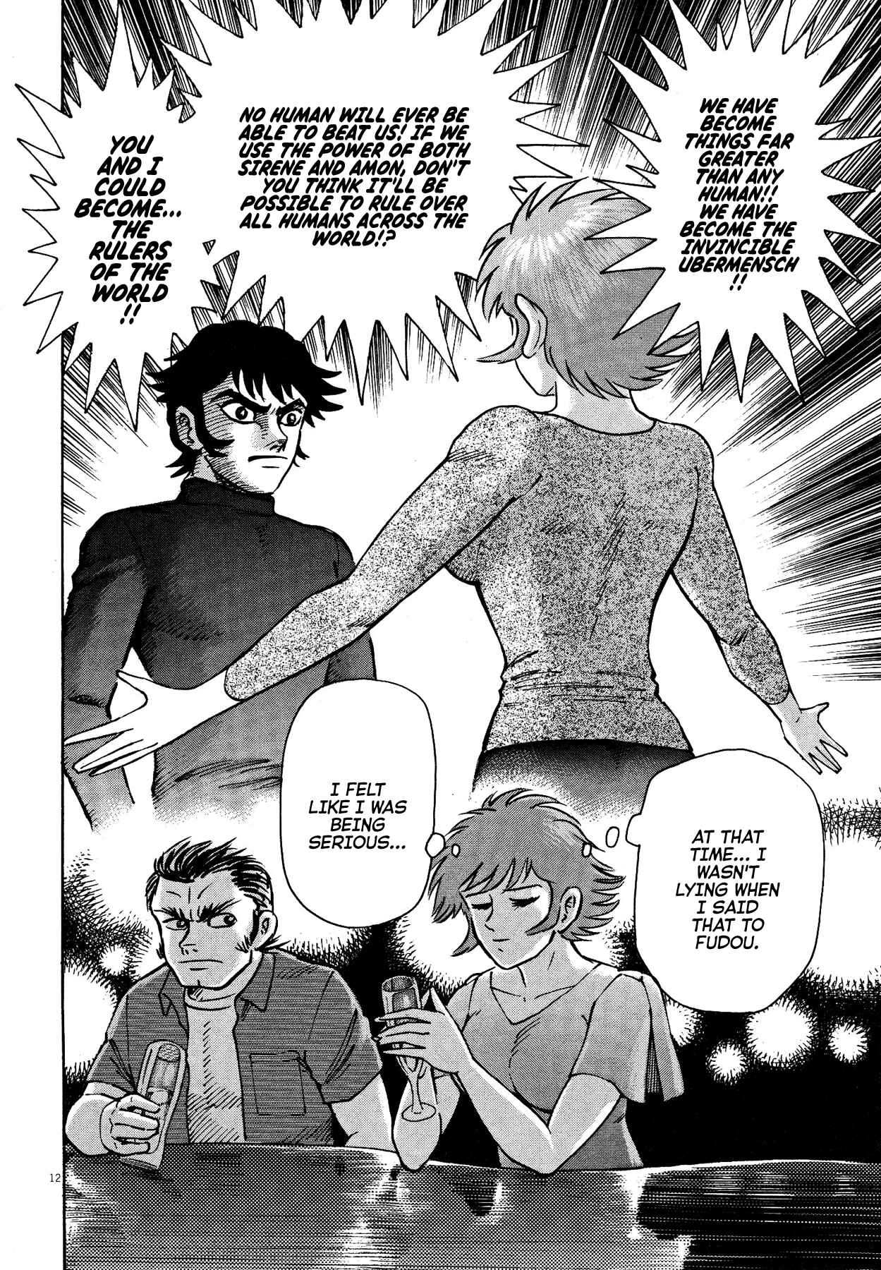 Page 12 Chapter 58 Devilman Saga