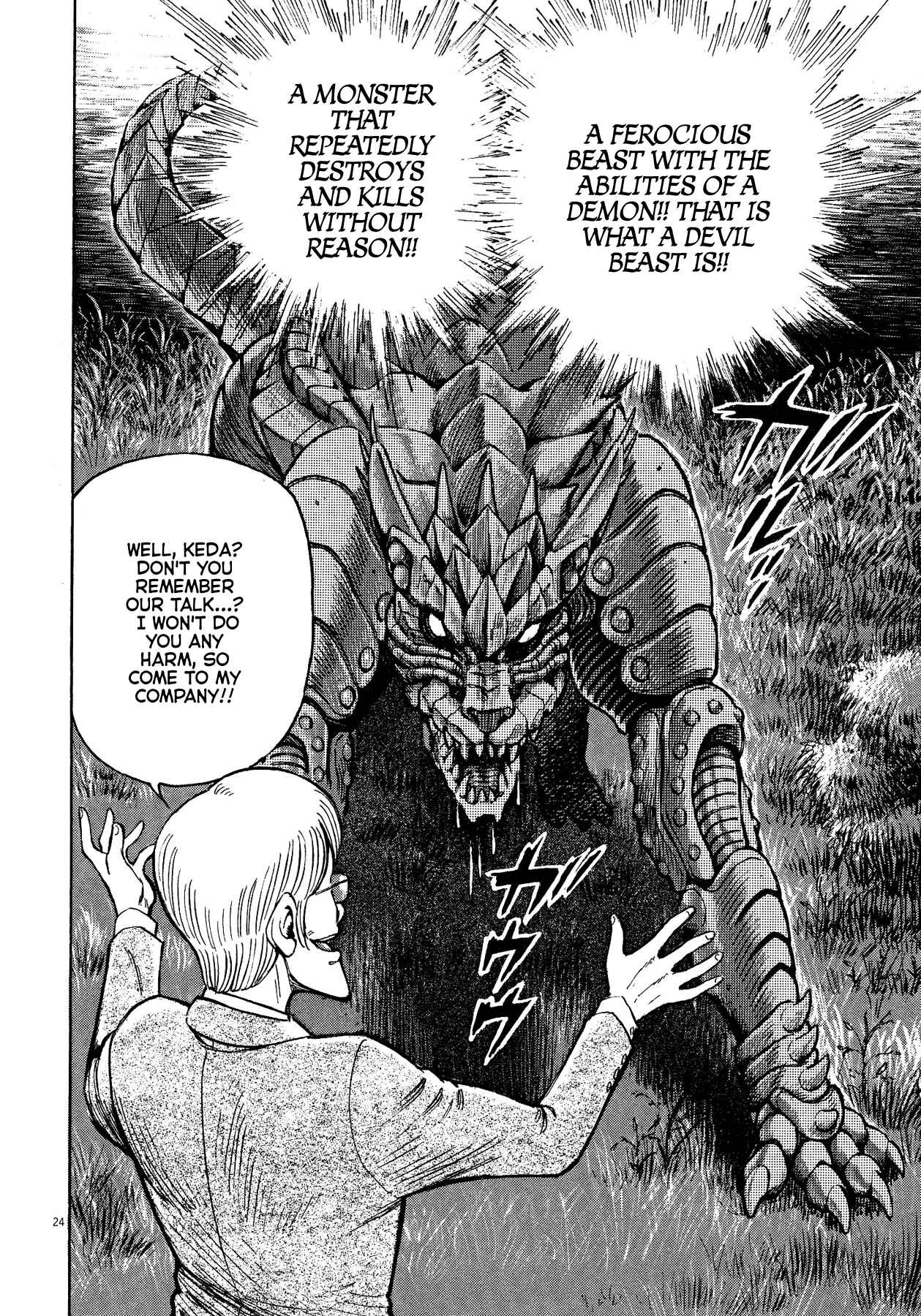 Page 24 Chapter 58 Devilman Saga