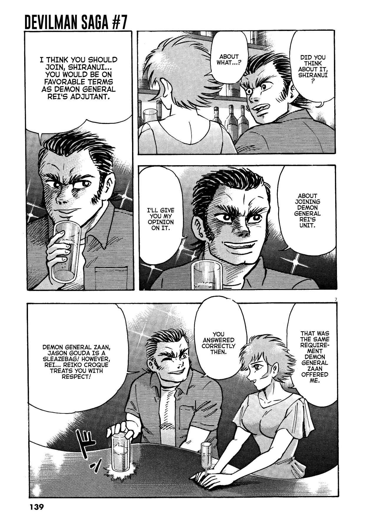Page 7 Chapter 58 Devilman Saga