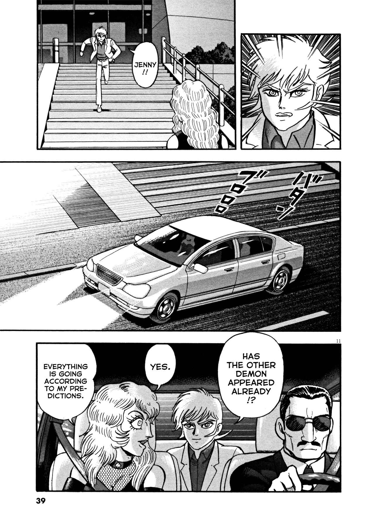 Page 11 Chapter 19 Devilman Saga