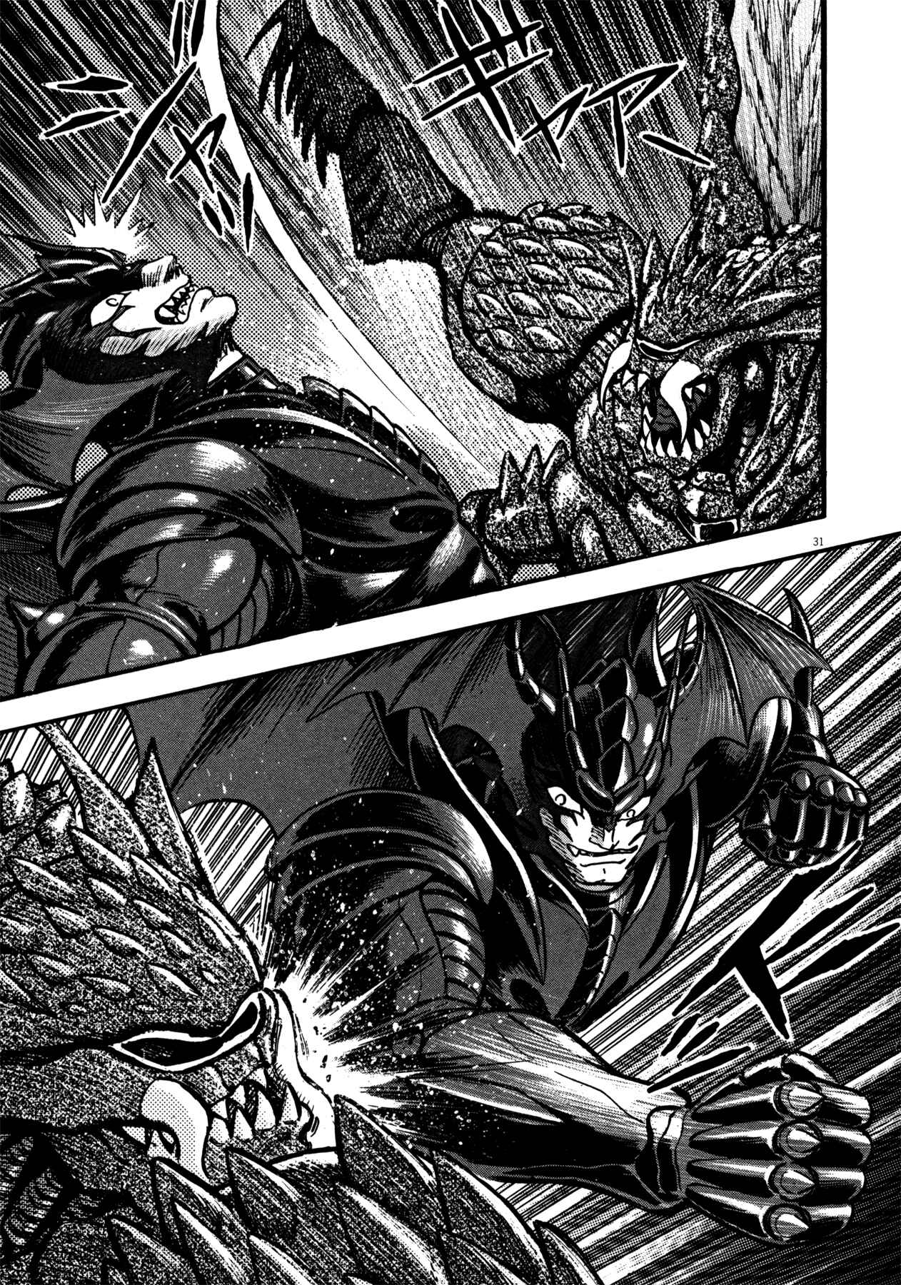 Page 29 Chapter 19 Devilman Saga