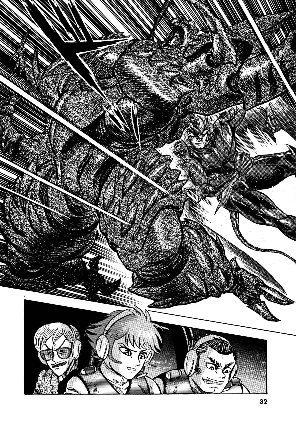 Page 4 Chapter 19 Devilman Saga