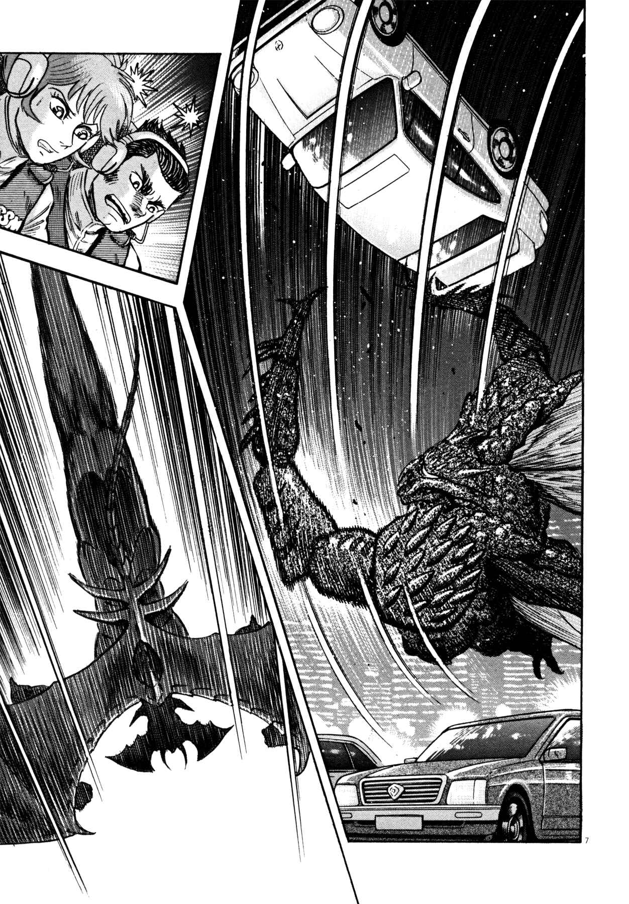Page 7 Chapter 19 Devilman Saga