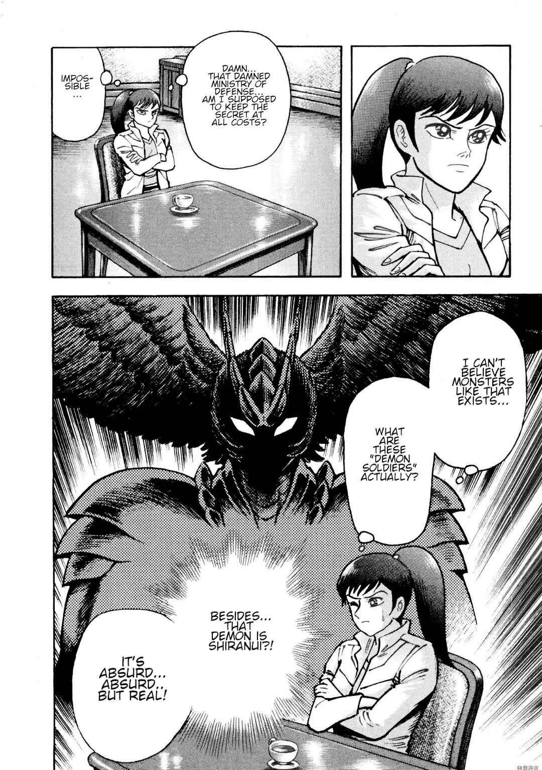 Page 4 Chapter 84 Devilman Saga
