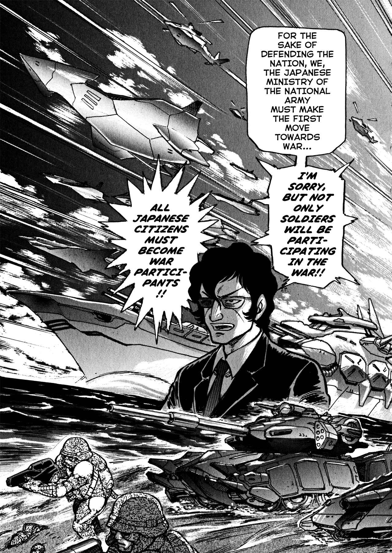 Page 12 Chapter 40 Devilman Saga