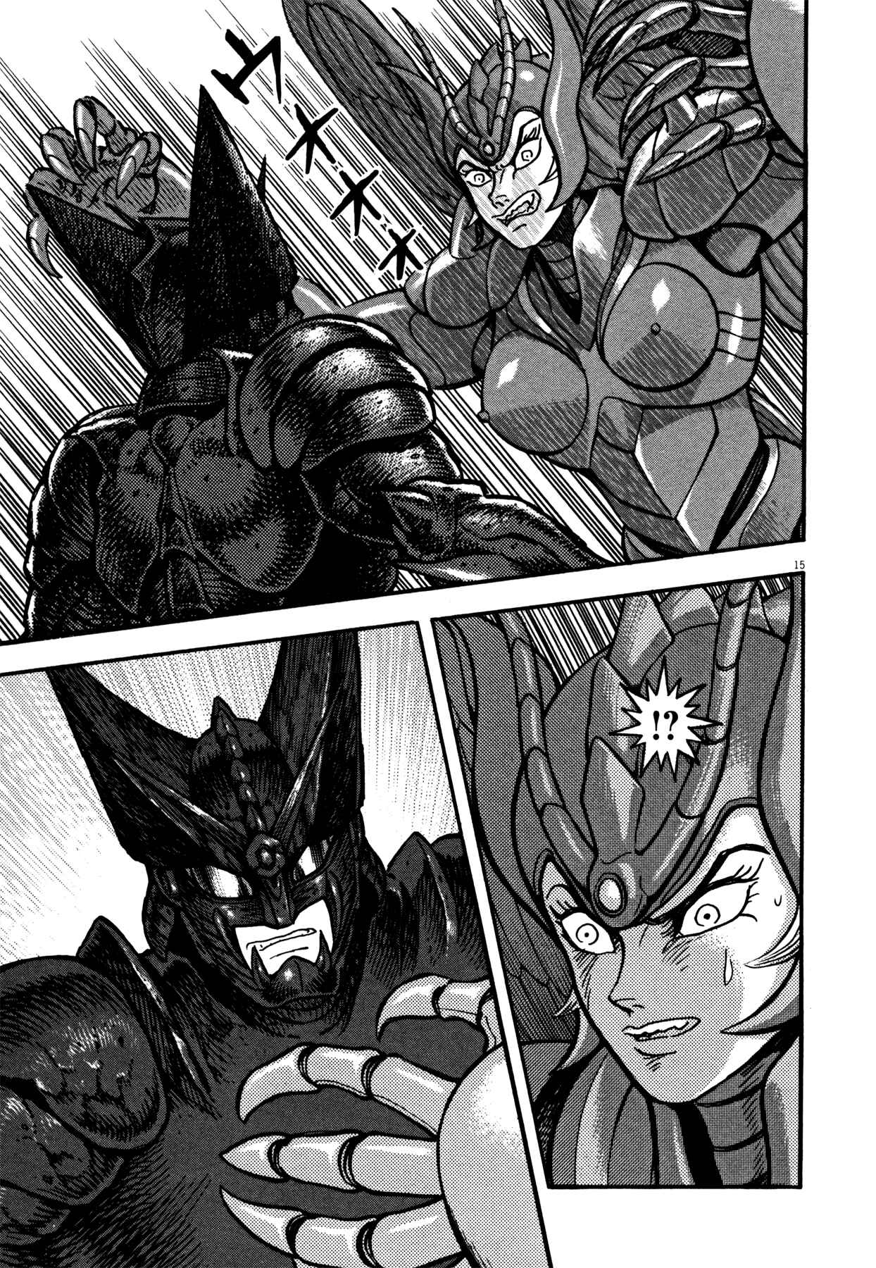 Page 14 Chapter 11 Devilman Saga