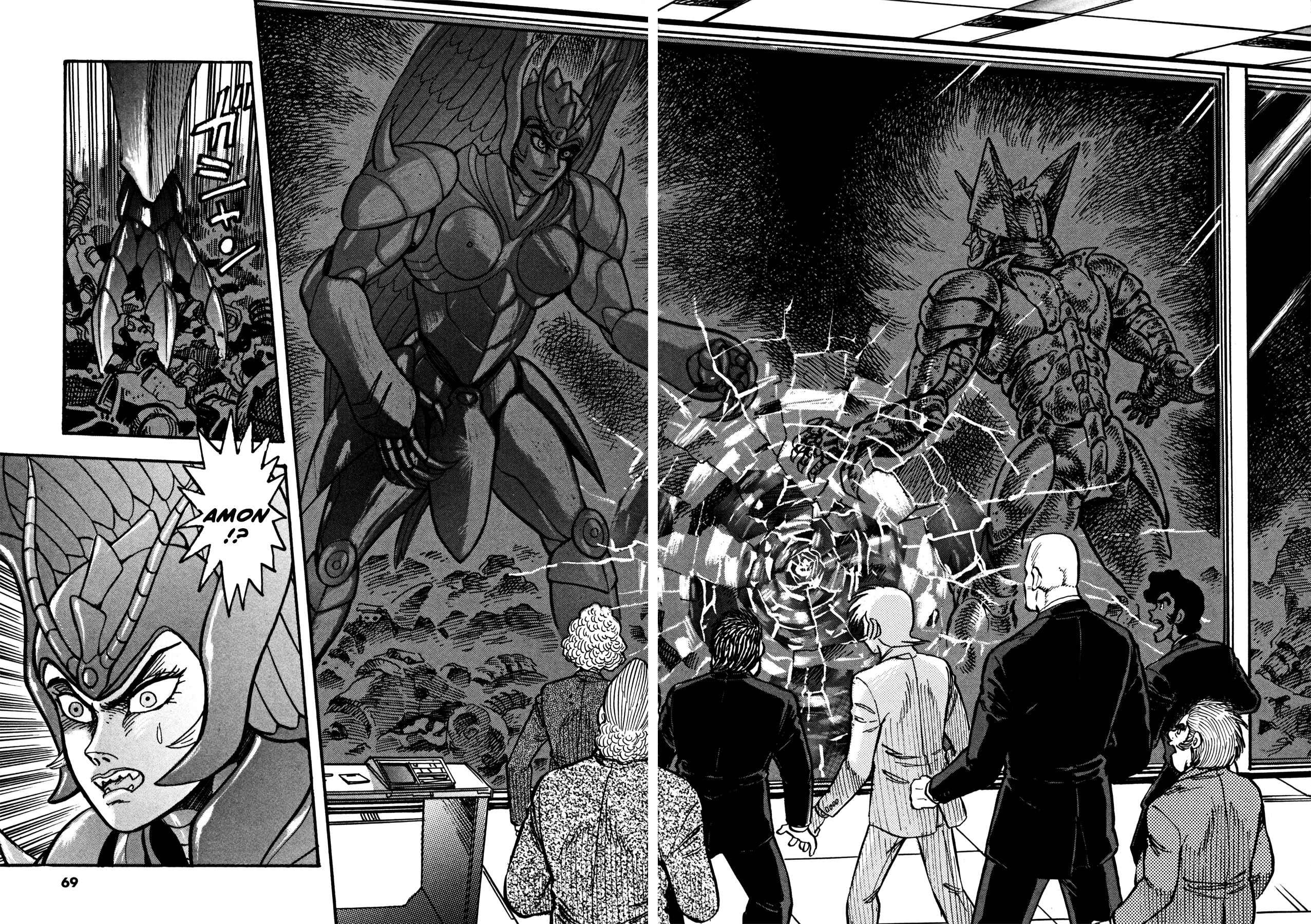 Page 15 Chapter 11 Devilman Saga