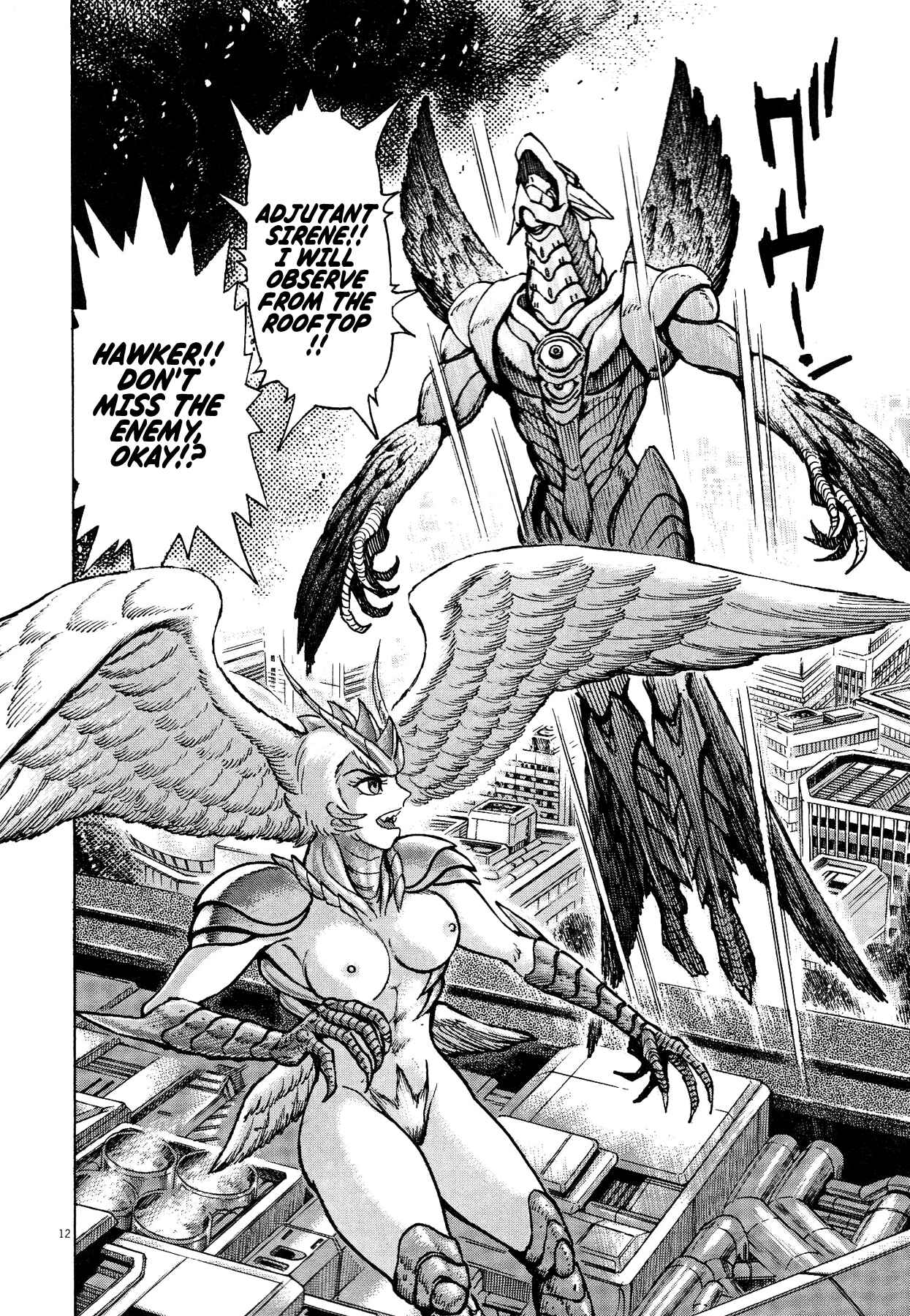 Page 11 Chapter 73 Devilman Saga