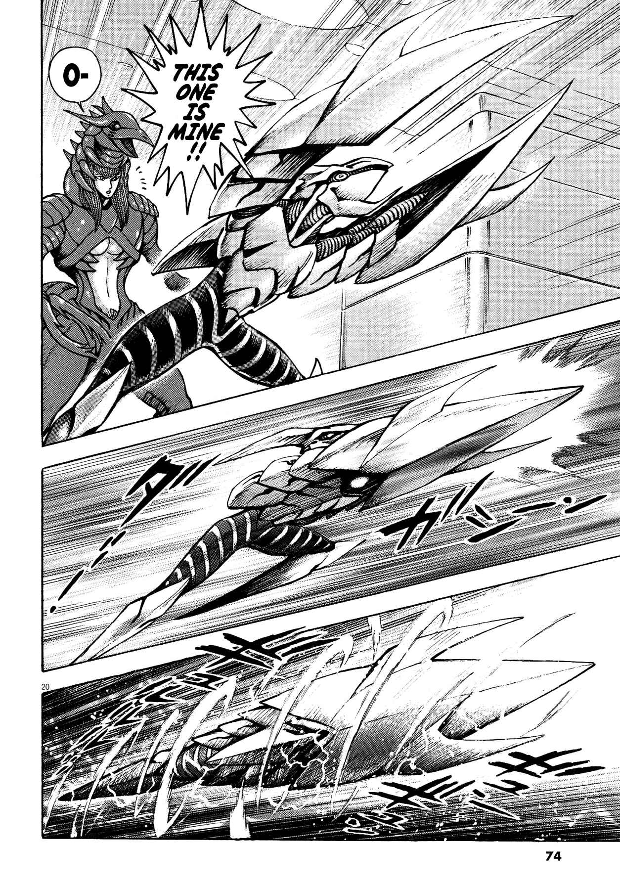 Page 18 Chapter 73 Devilman Saga