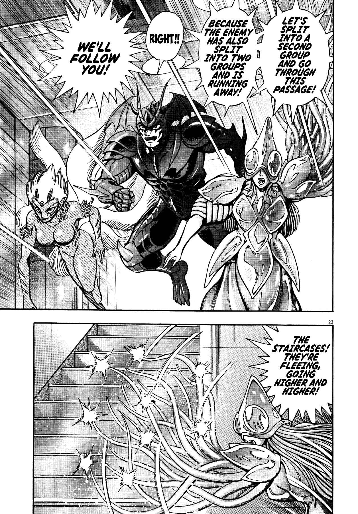 Page 21 Chapter 73 Devilman Saga