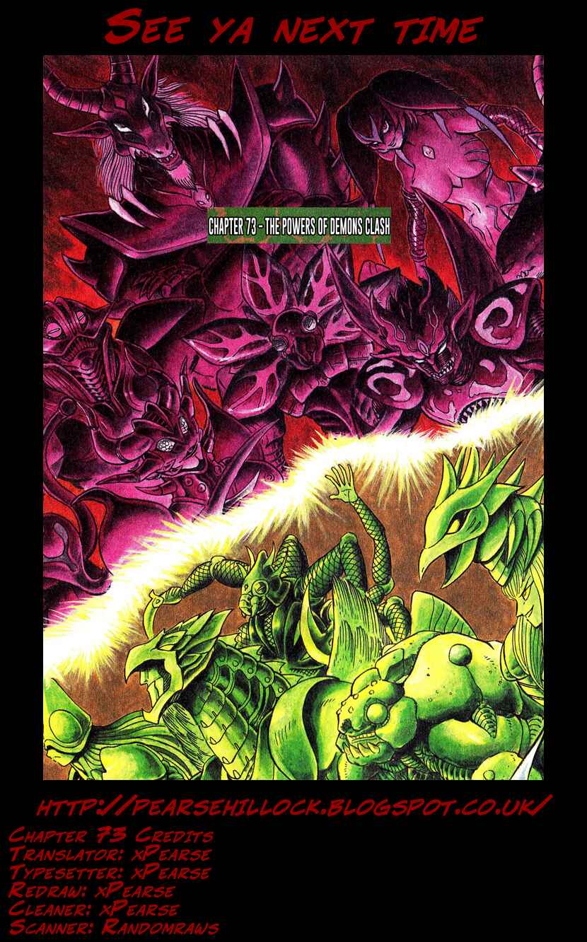 Page 25 Chapter 73 Devilman Saga