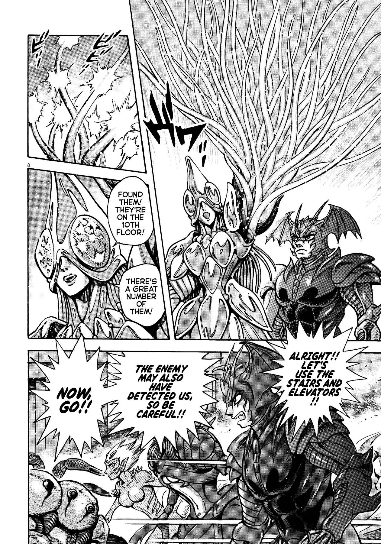 Page 7 Chapter 73 Devilman Saga