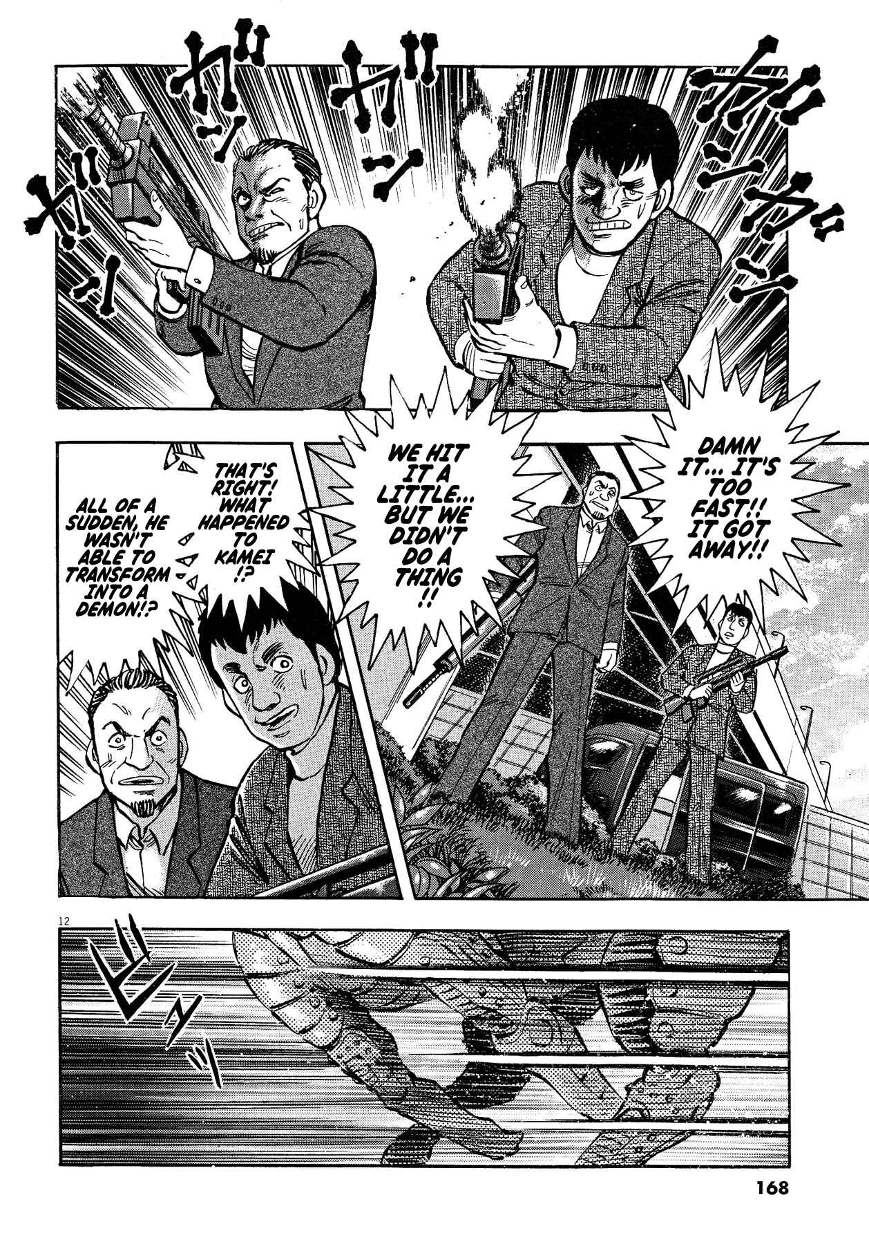 Page 11 Chapter 59 Devilman Saga