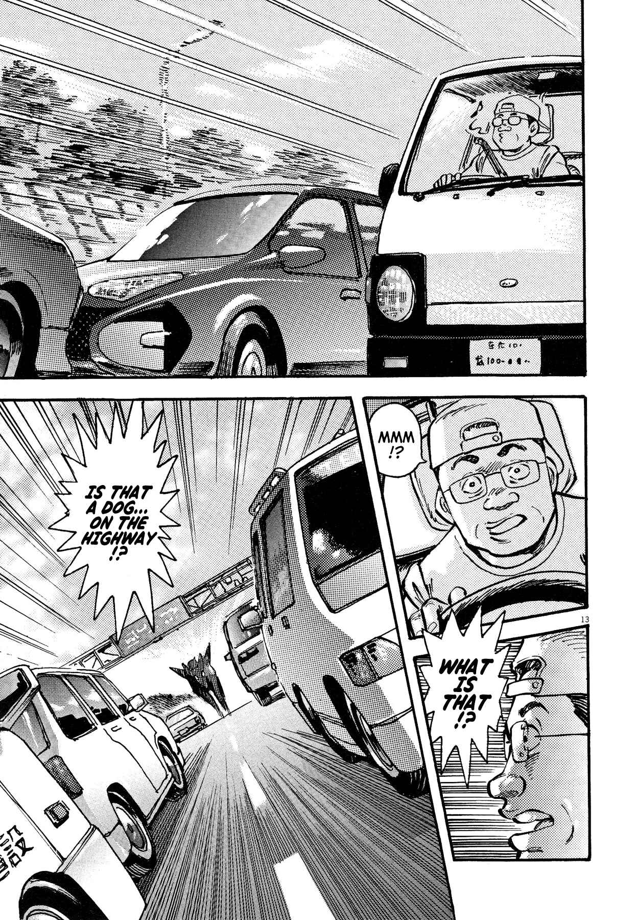 Page 12 Chapter 59 Devilman Saga
