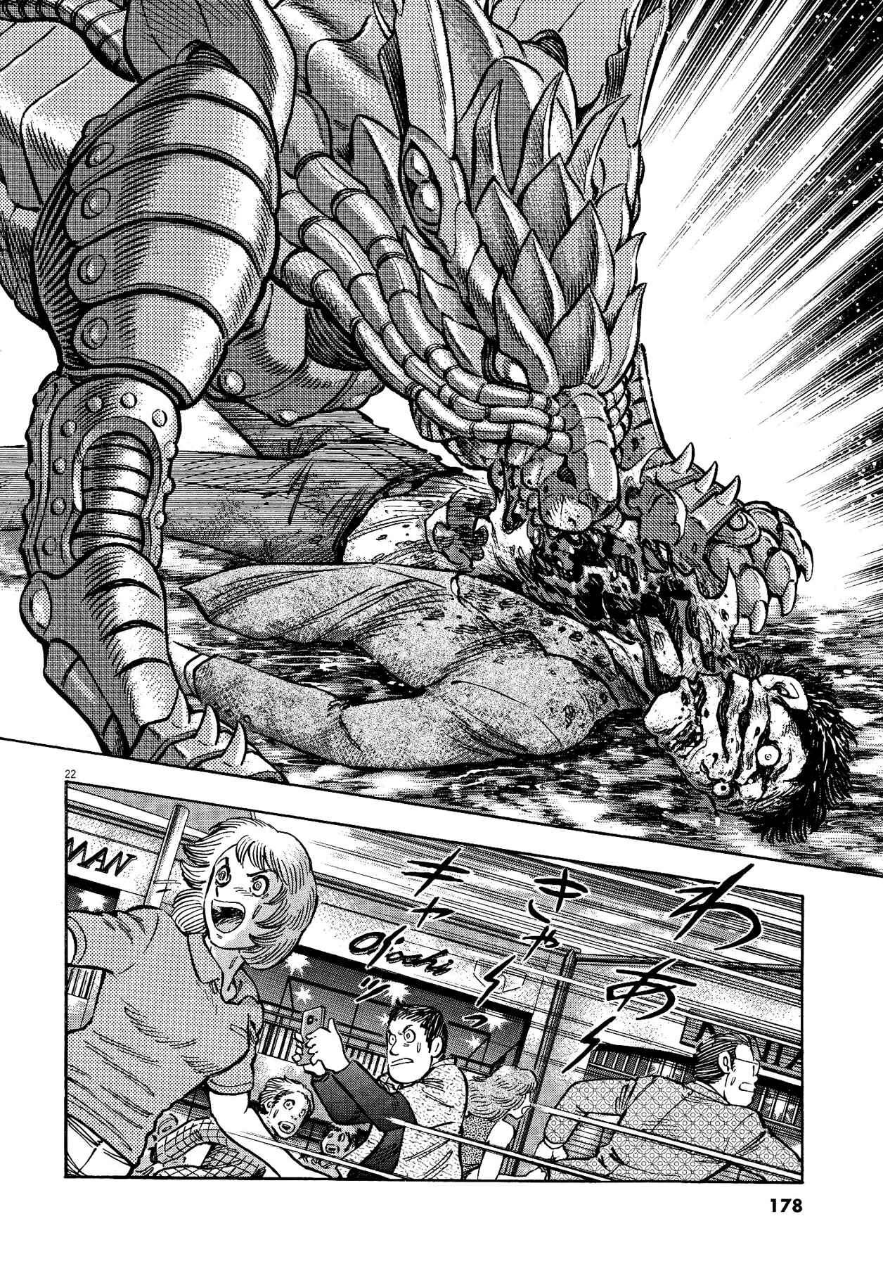 Page 19 Chapter 59 Devilman Saga
