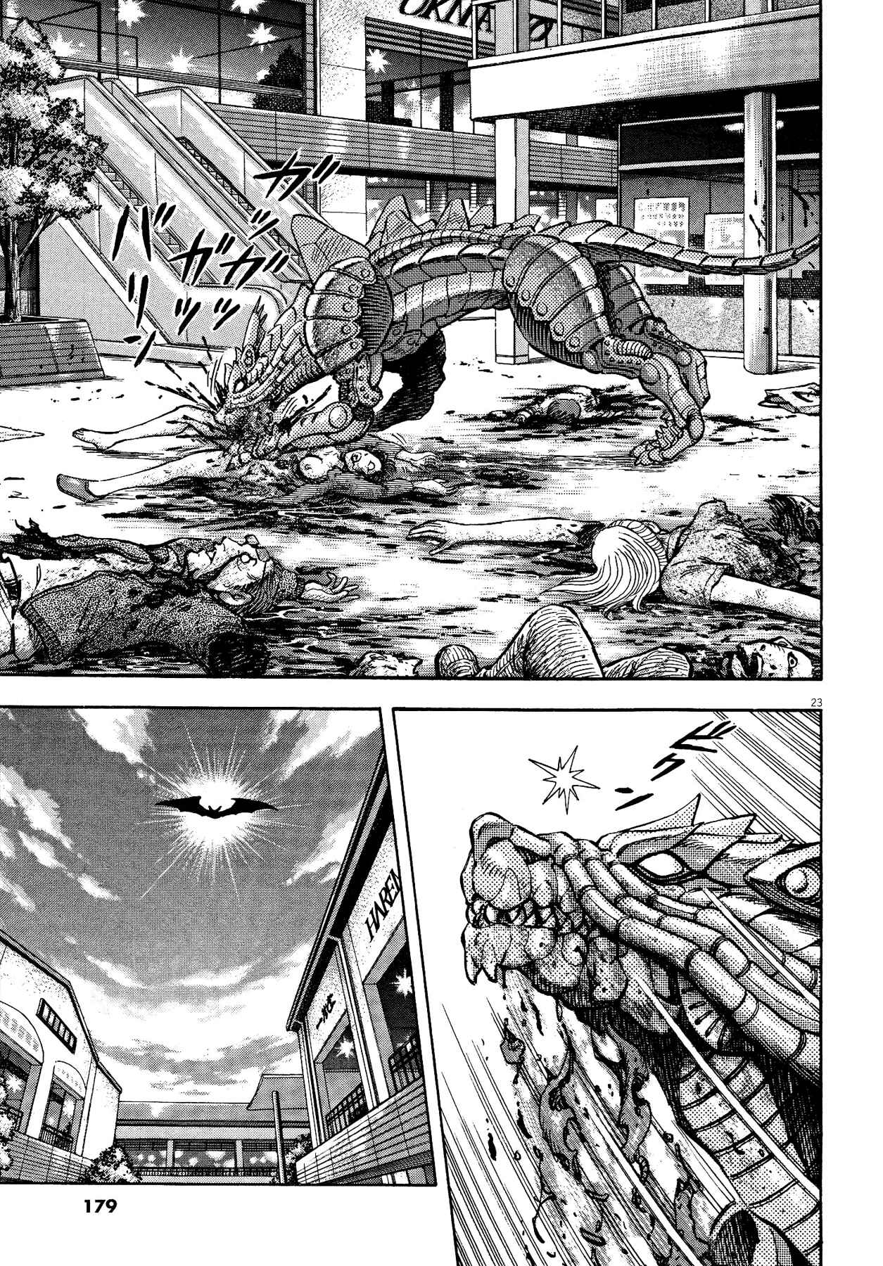 Page 20 Chapter 59 Devilman Saga