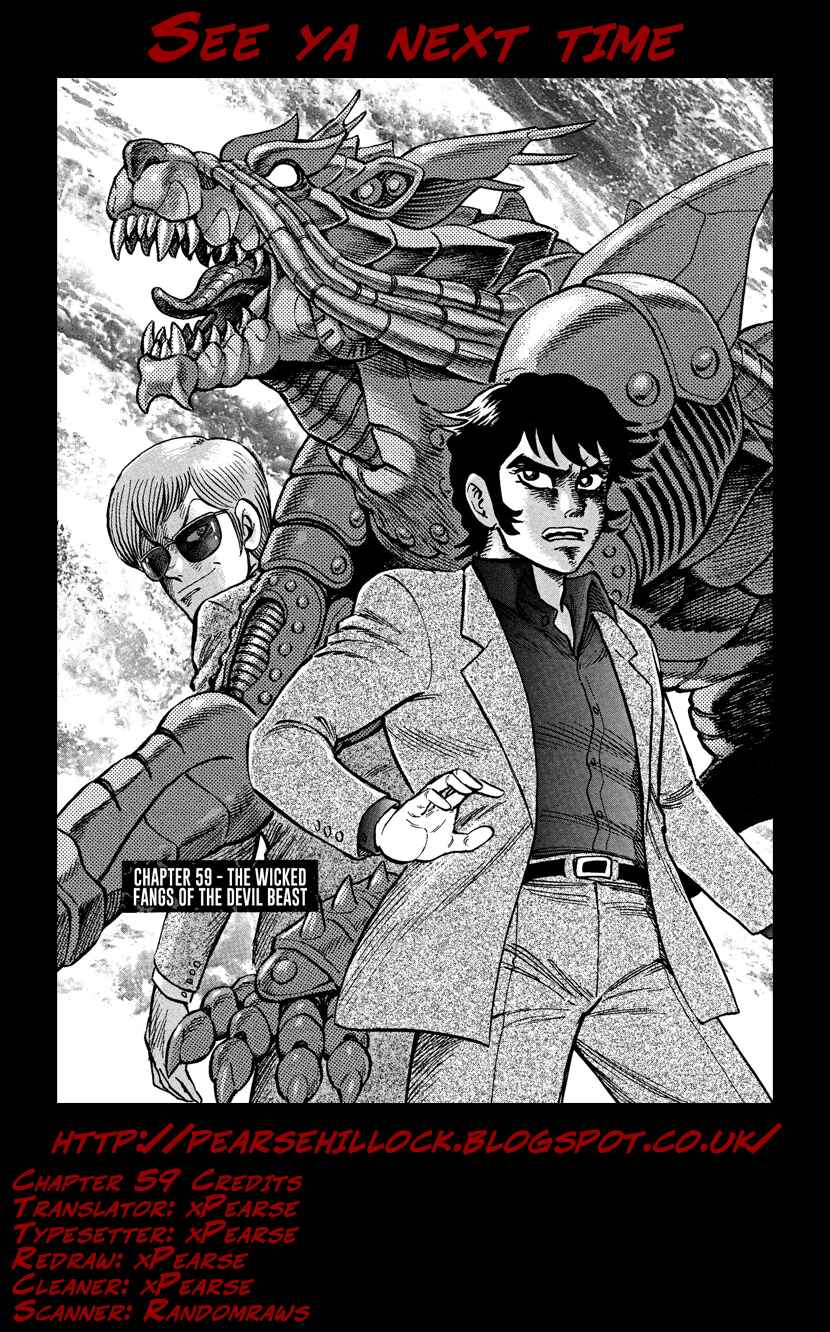 Page 22 Chapter 59 Devilman Saga