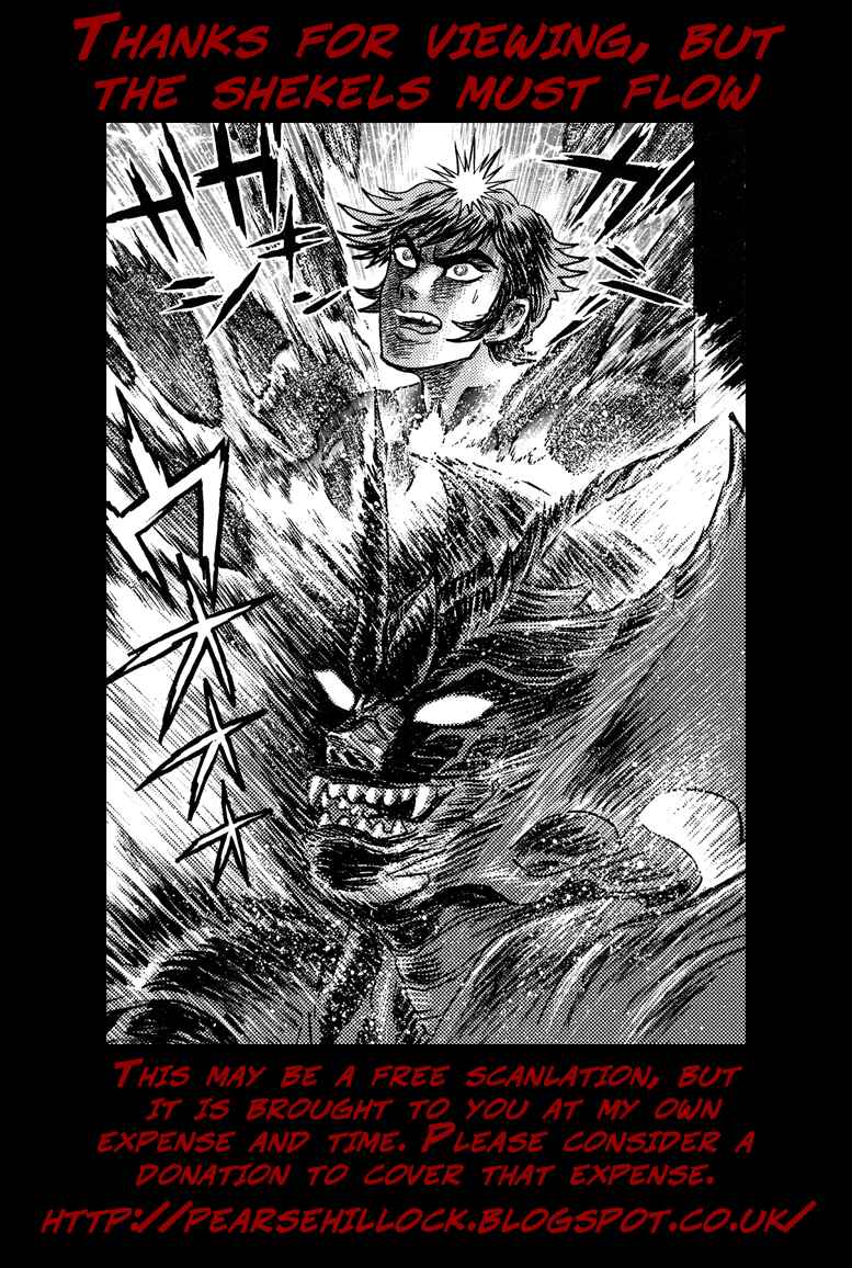 Page 23 Chapter 59 Devilman Saga