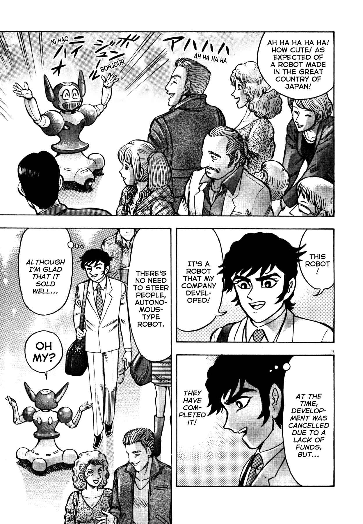 Page 13 Chapter 26 Devilman Saga