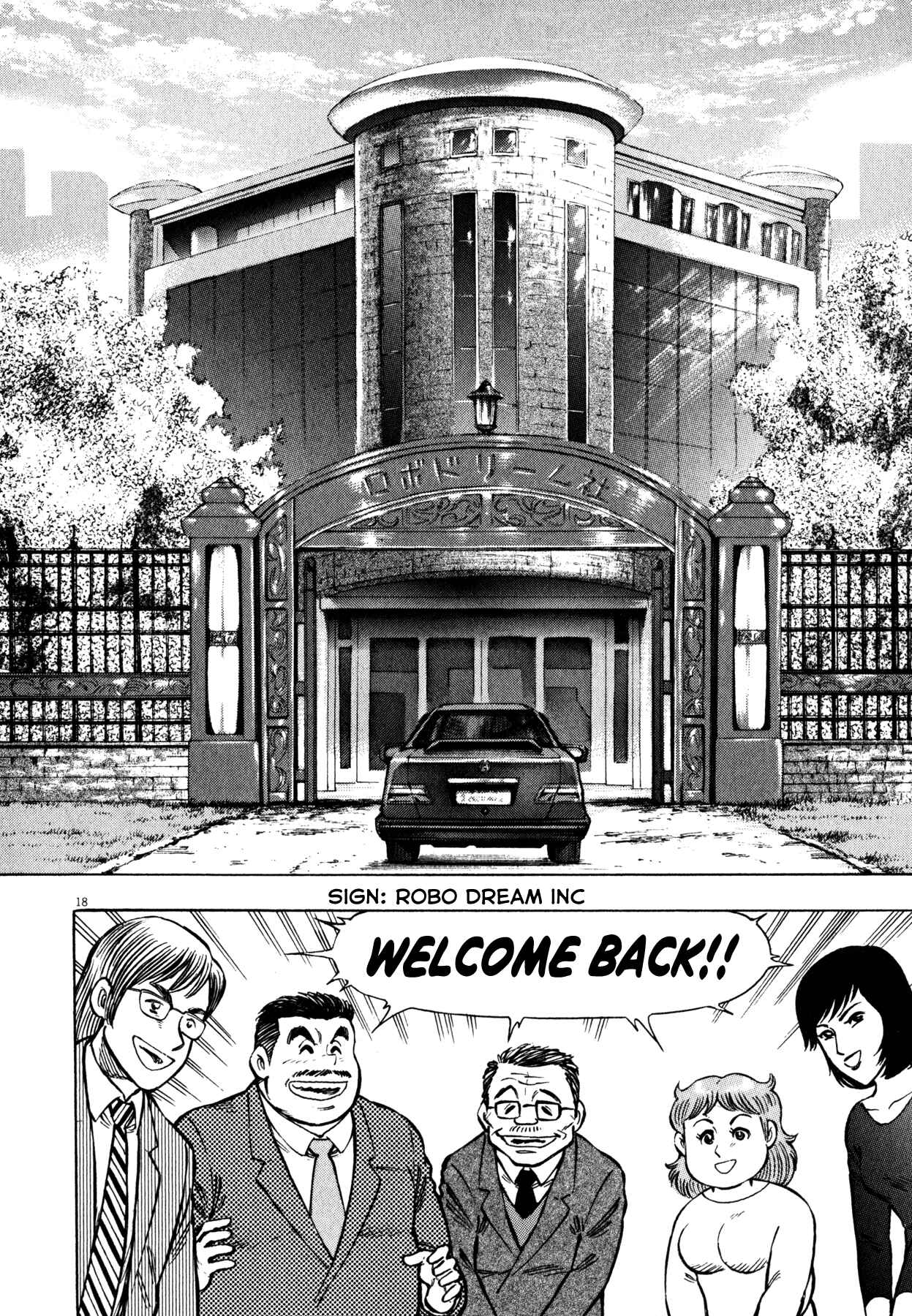 Page 22 Chapter 26 Devilman Saga