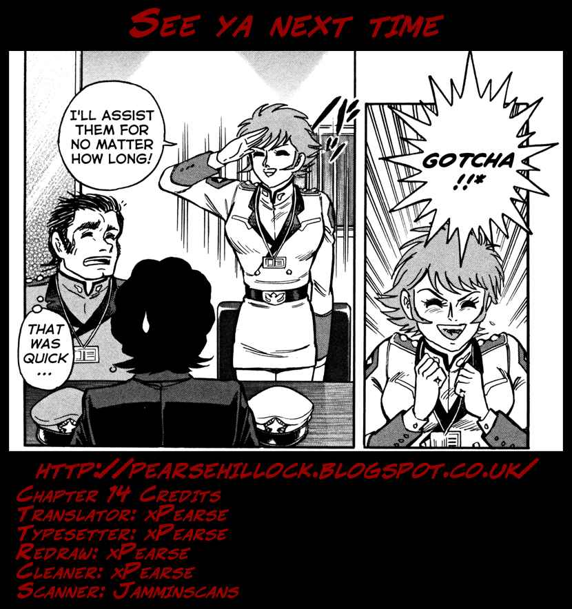 Page 26 Chapter 14 Devilman Saga