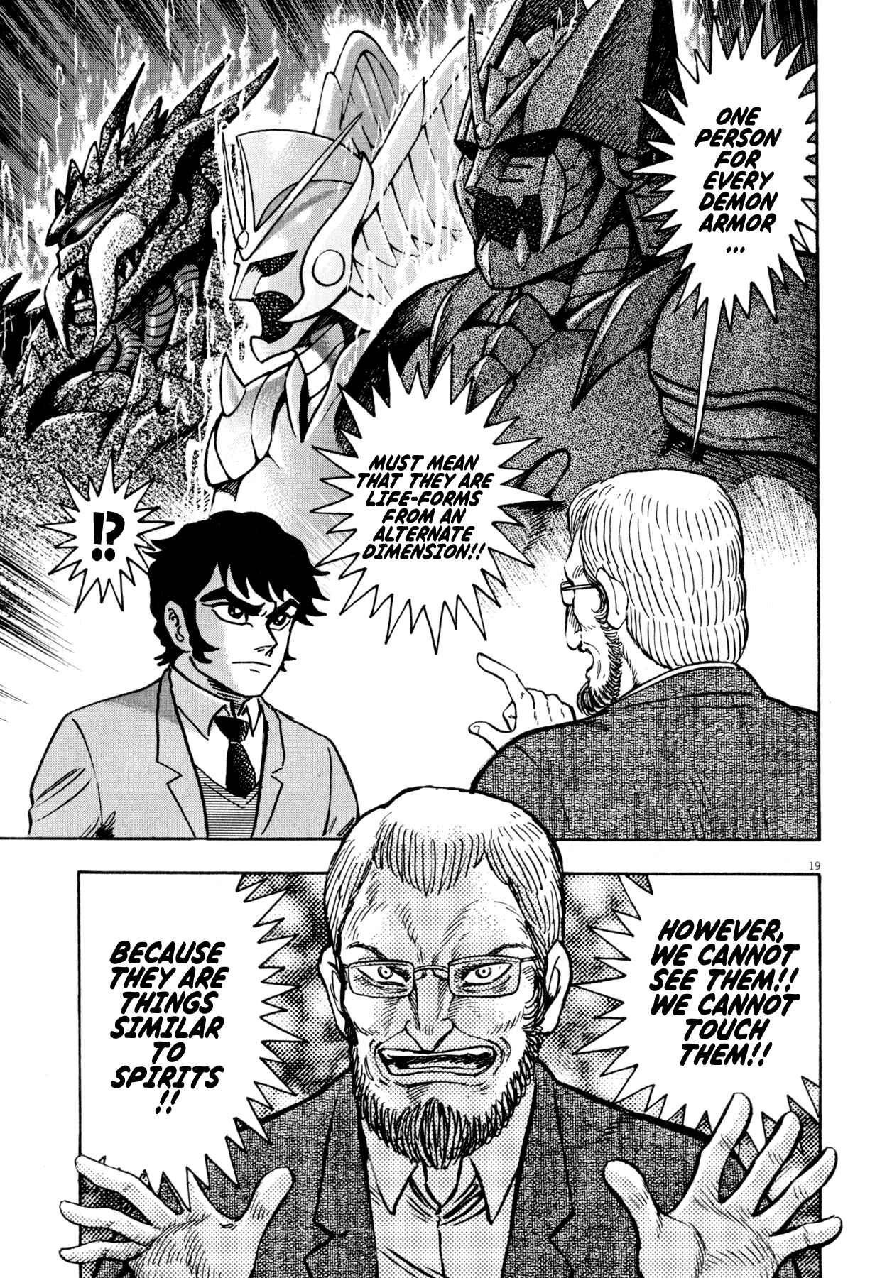 Page 17 Chapter 45 Devilman Saga