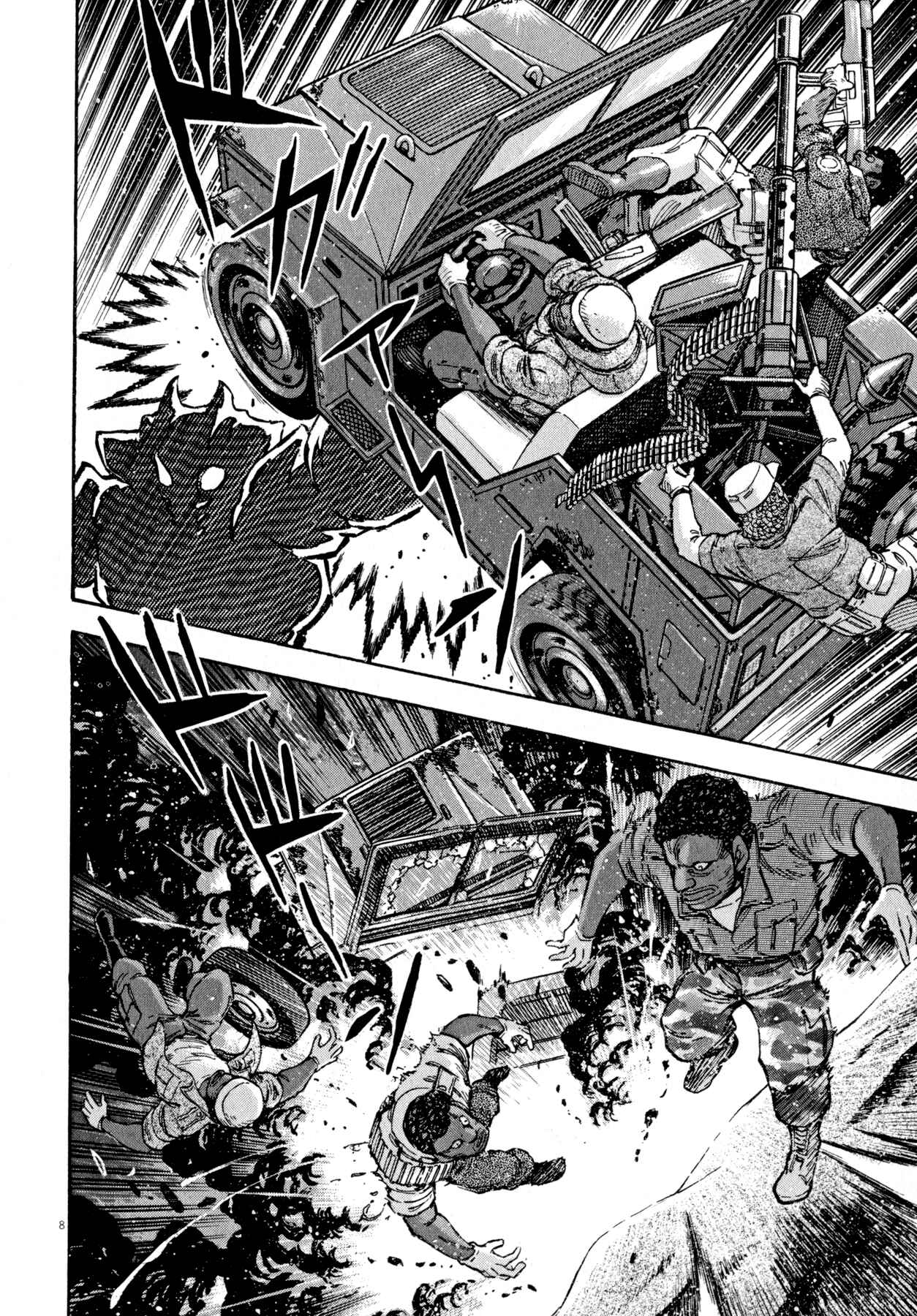 Page 7 Chapter 45 Devilman Saga