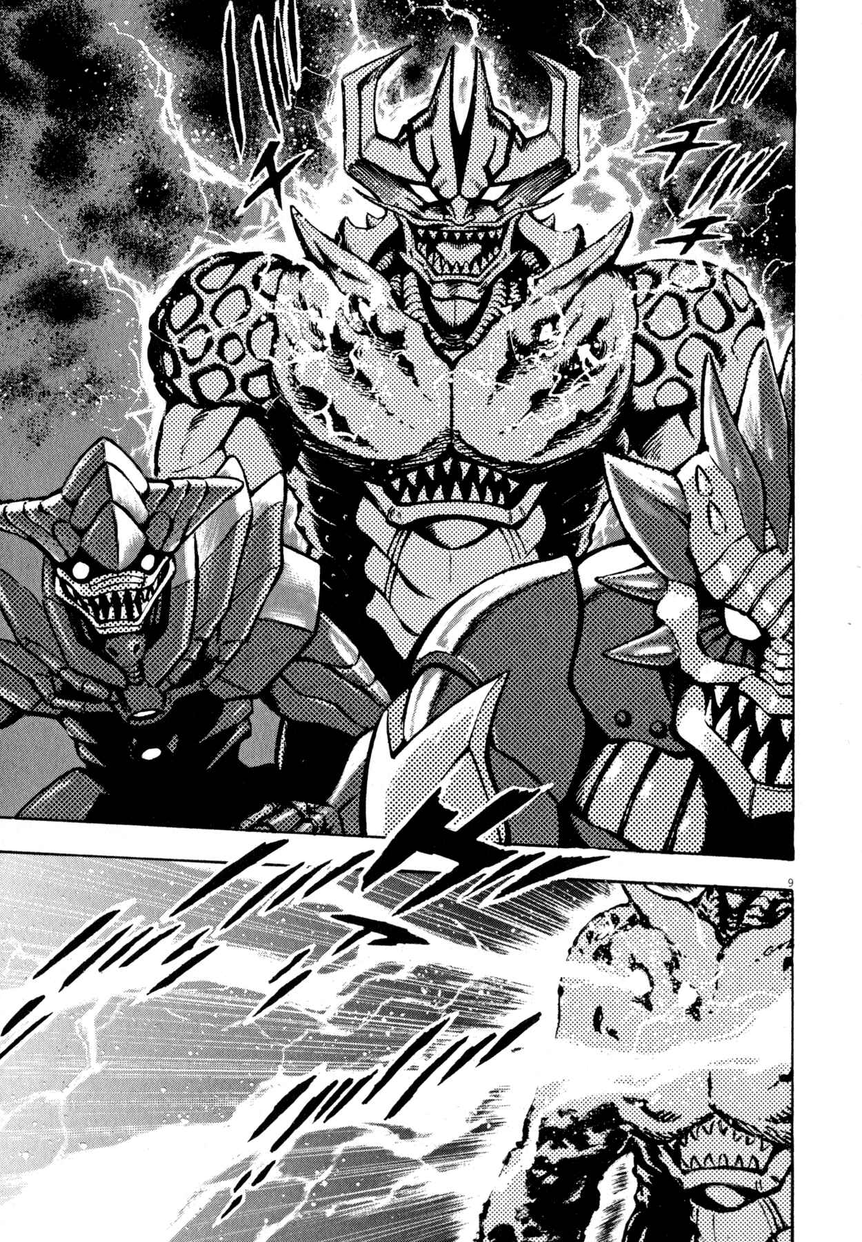 Page 8 Chapter 45 Devilman Saga