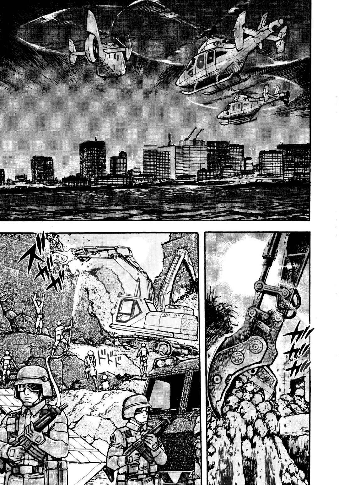Page 8 Chapter 81 Devilman Saga