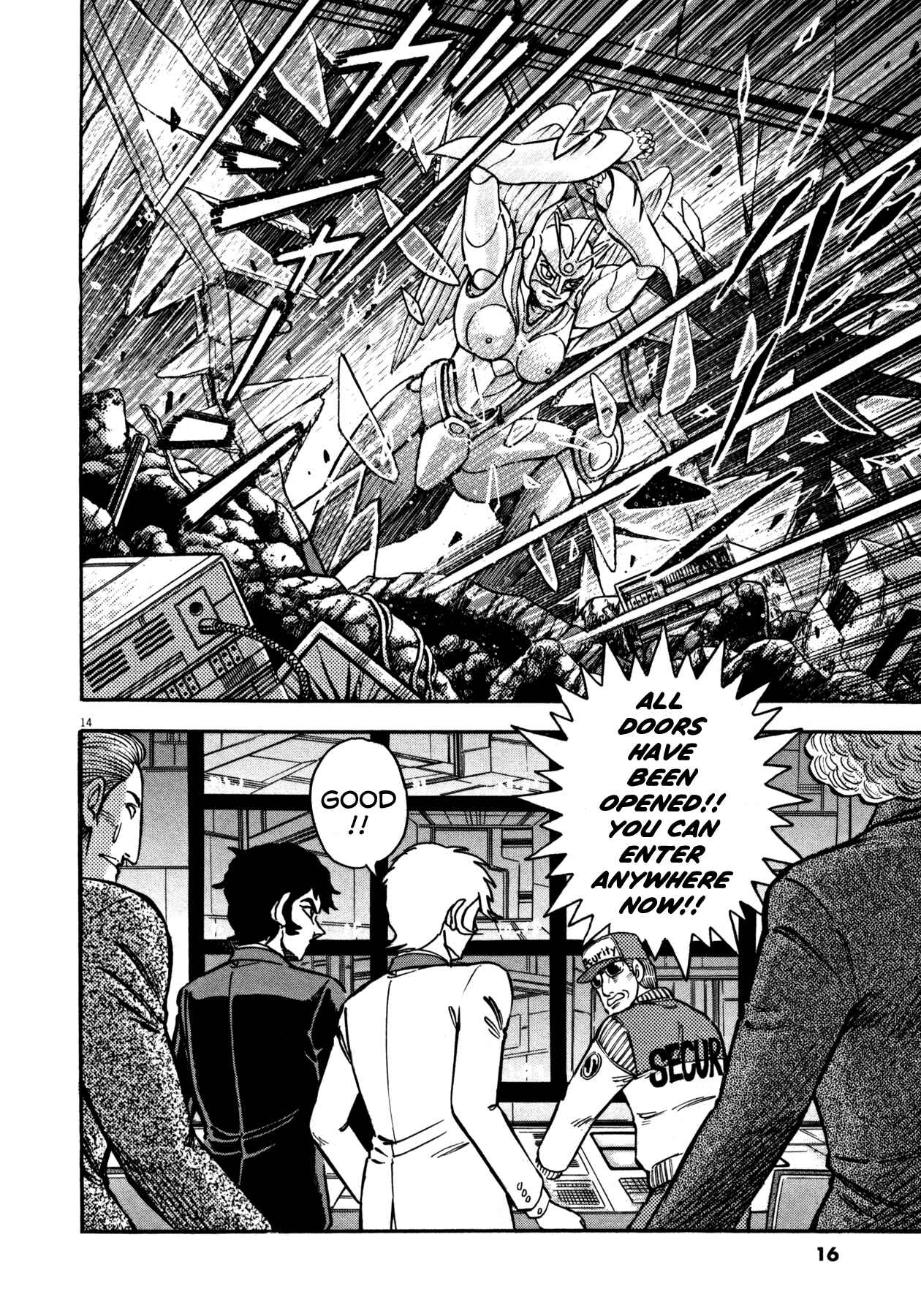 Page 17 Chapter 9 Devilman Saga