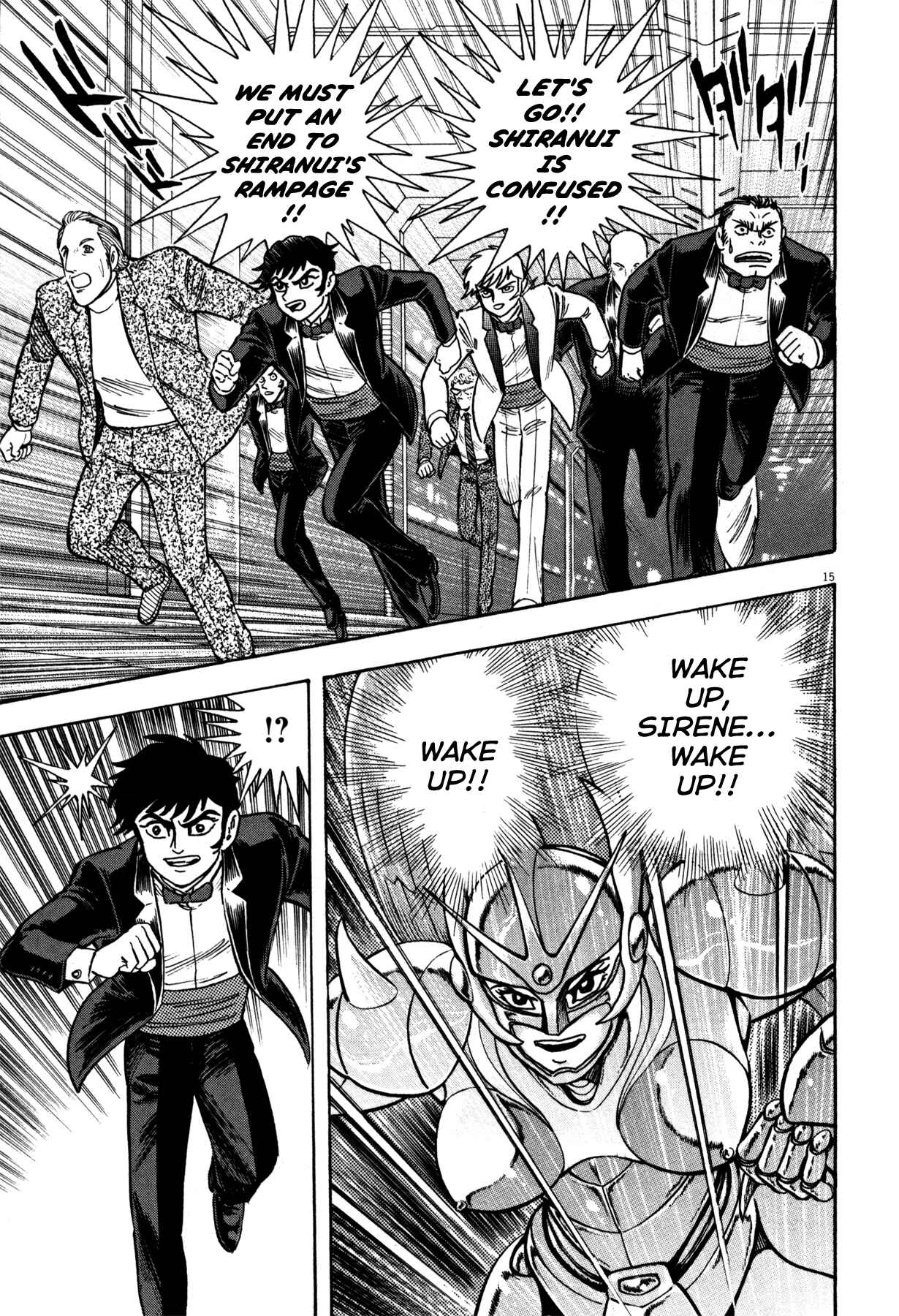 Page 18 Chapter 9 Devilman Saga