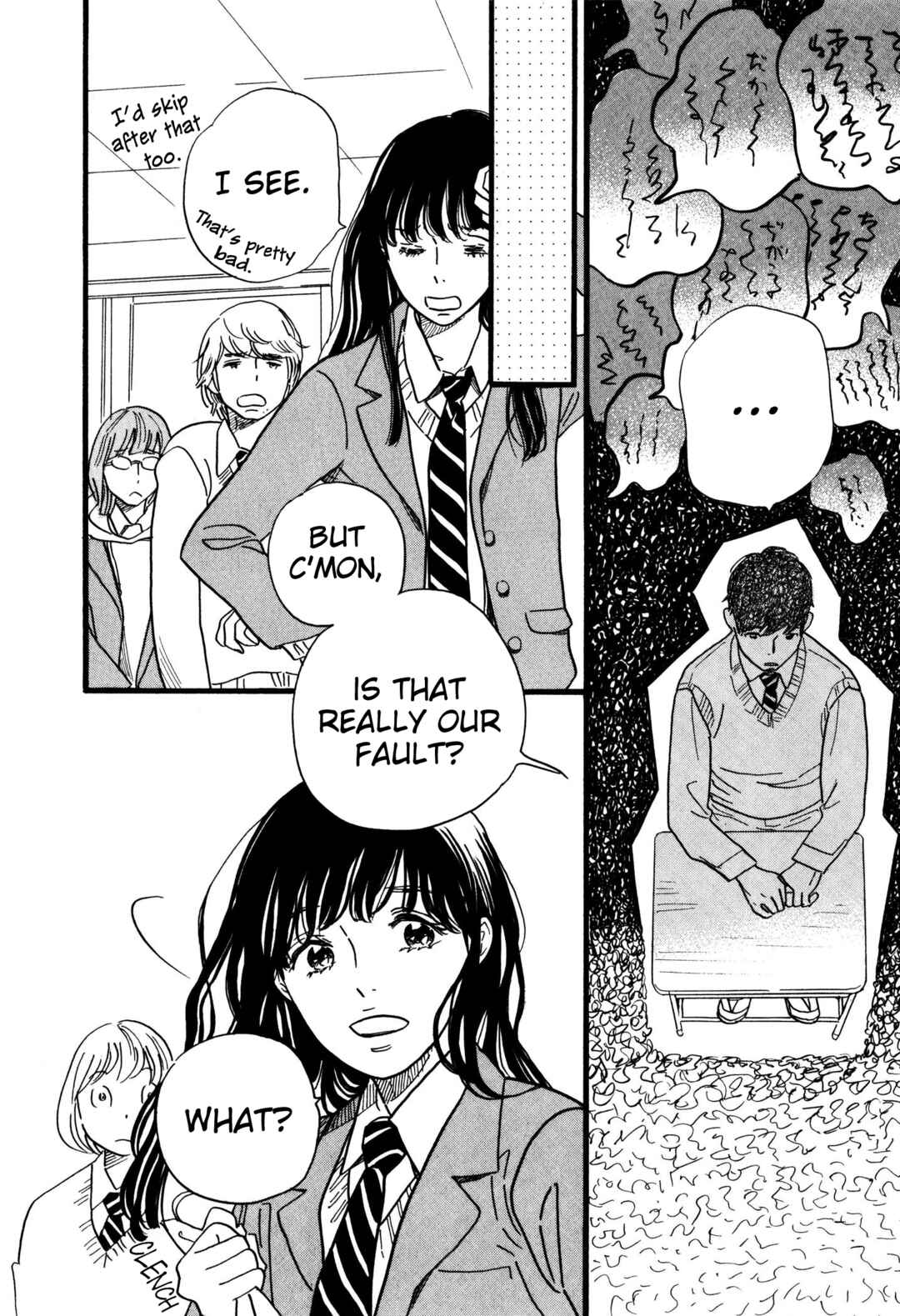 Page 10 Chapter 4 Boy ☆ Skirt