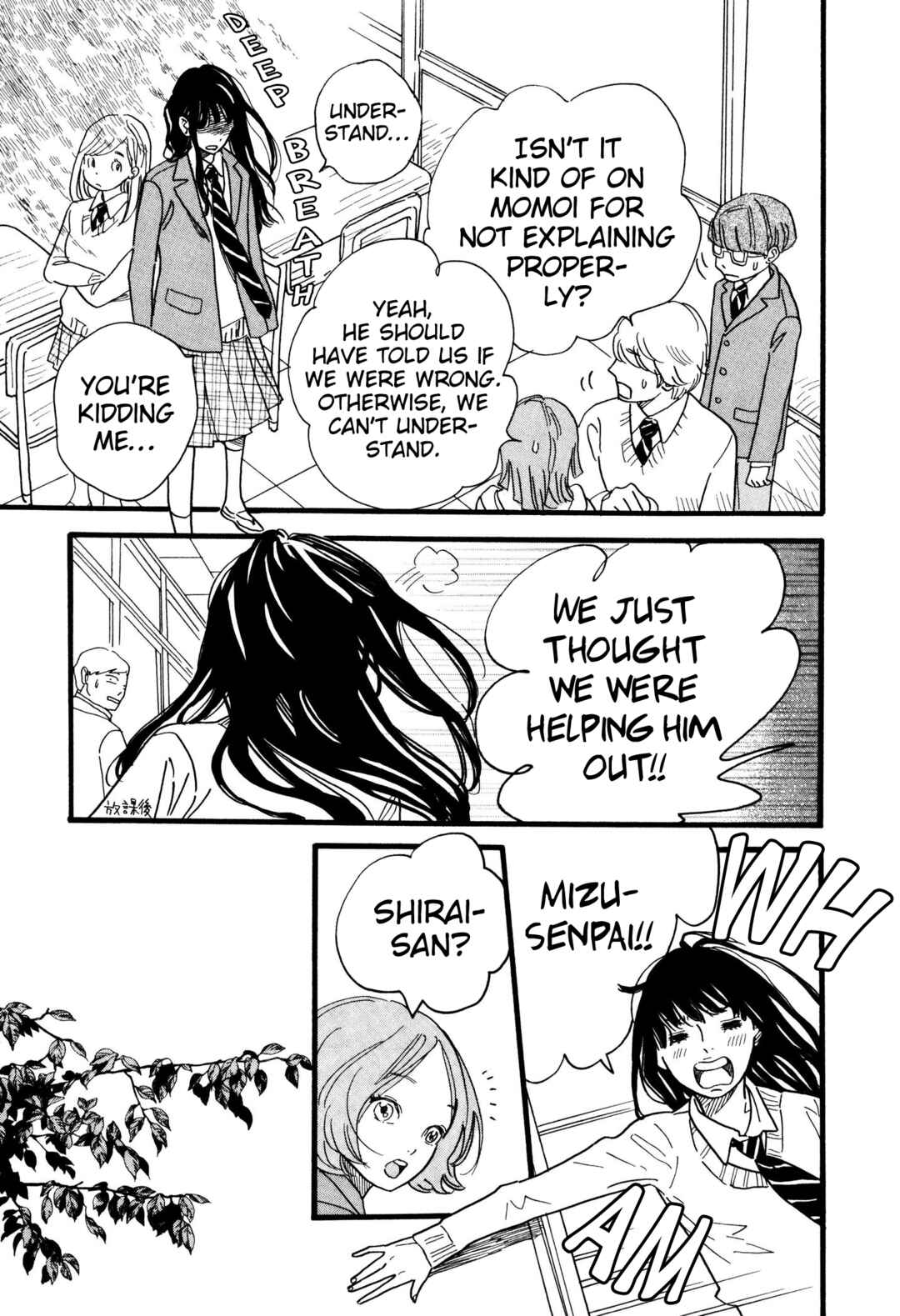 Page 11 Chapter 4 Boy ☆ Skirt