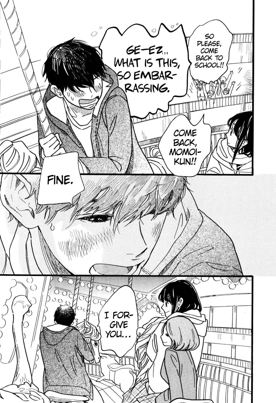Page 17 Chapter 4 Boy ☆ Skirt