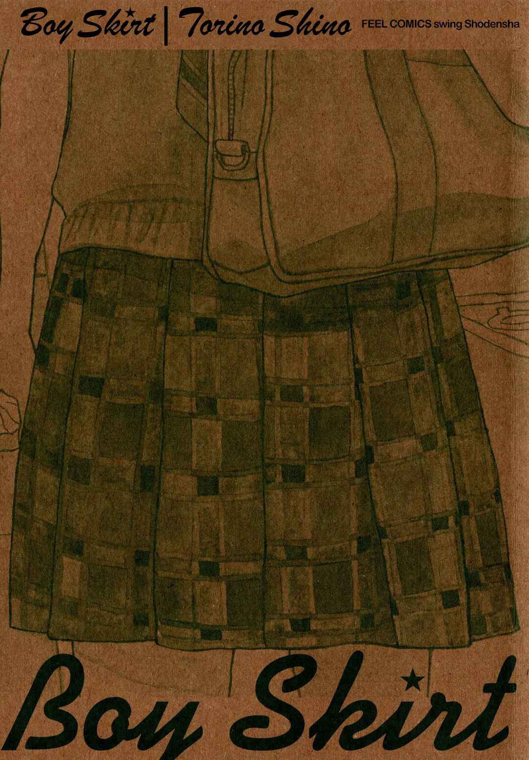 Page 5 Chapter 1 Boy ☆ Skirt