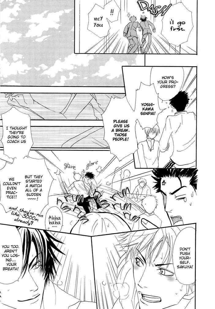 Page 12 Chapter 3 Shitsuji Choukyou Curriculum