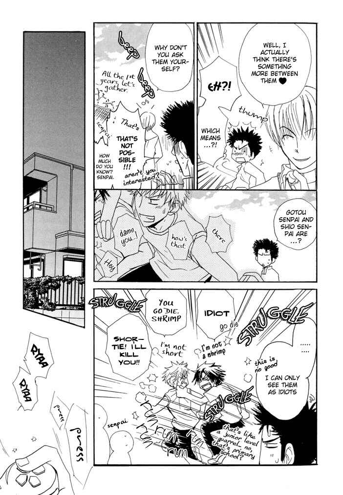 Page 14 Chapter 3 Shitsuji Choukyou Curriculum