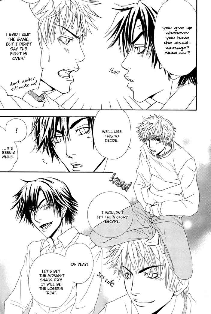 Page 16 Chapter 3 Shitsuji Choukyou Curriculum