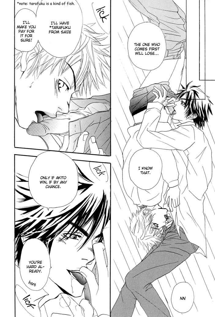 Page 17 Chapter 3 Shitsuji Choukyou Curriculum