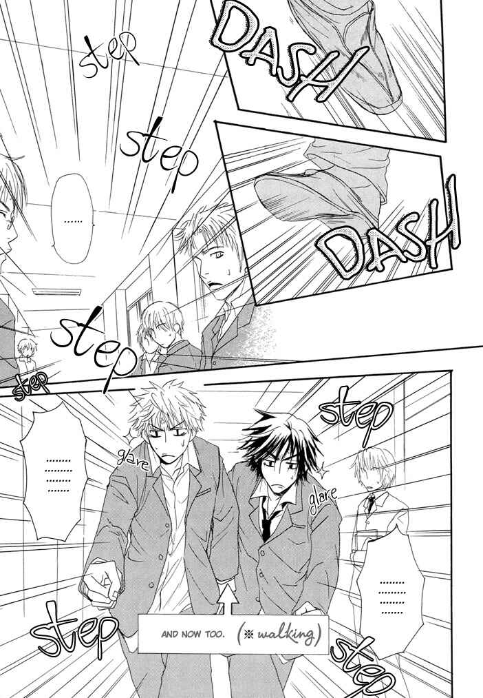 Page 4 Chapter 3 Shitsuji Choukyou Curriculum