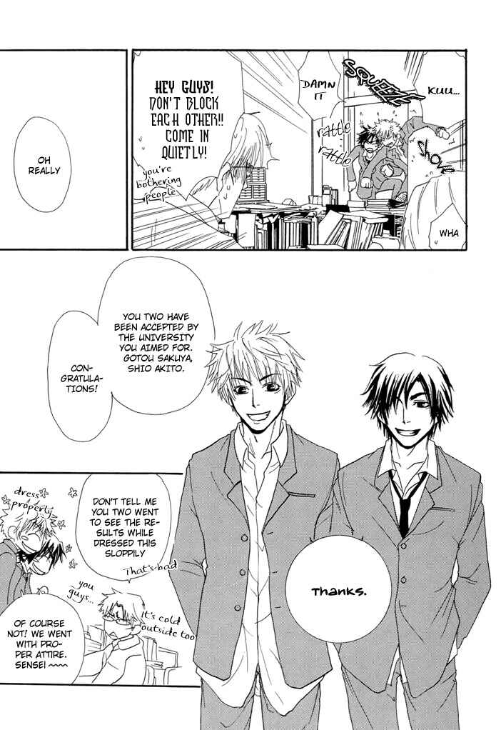 Page 6 Chapter 3 Shitsuji Choukyou Curriculum