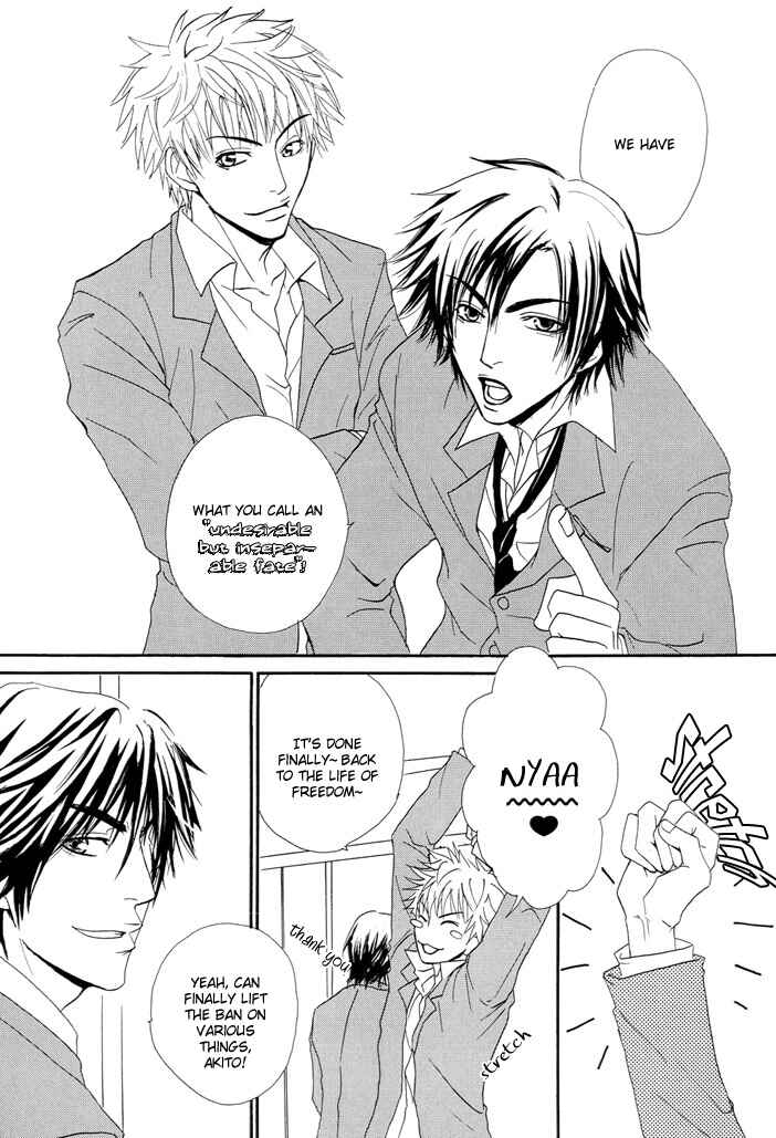 Page 8 Chapter 3 Shitsuji Choukyou Curriculum