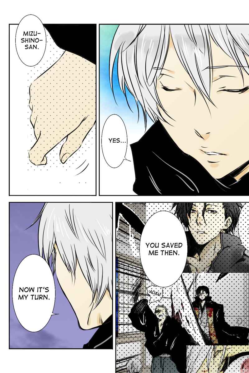 Page 6 Chapter 22 Hikari no Iroha