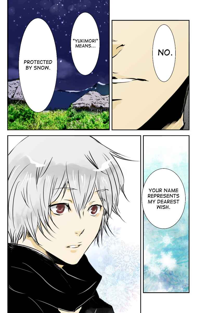 Page 8 Chapter 22 Hikari no Iroha
