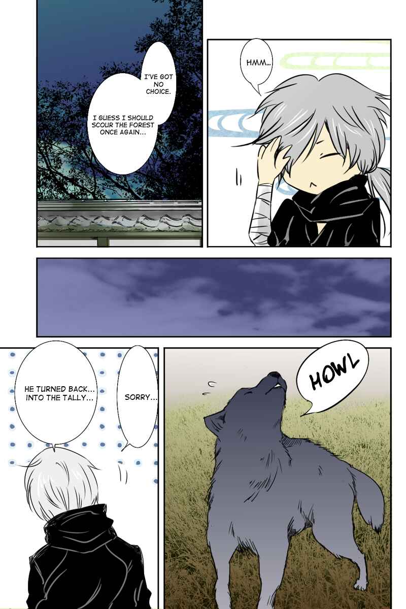 Page 11 Chapter 11 Hikari no Iroha