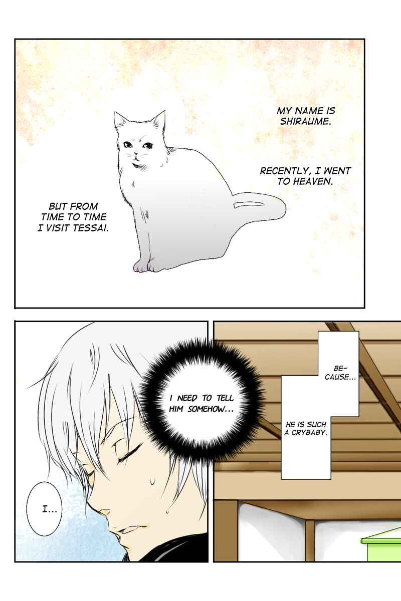Page 2 Chapter 11 Hikari no Iroha