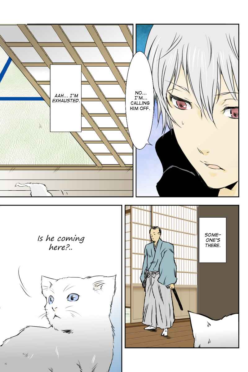 Page 7 Chapter 11 Hikari no Iroha
