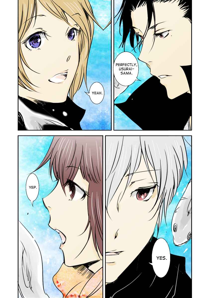 Page 11 Chapter 26 Hikari no Iroha