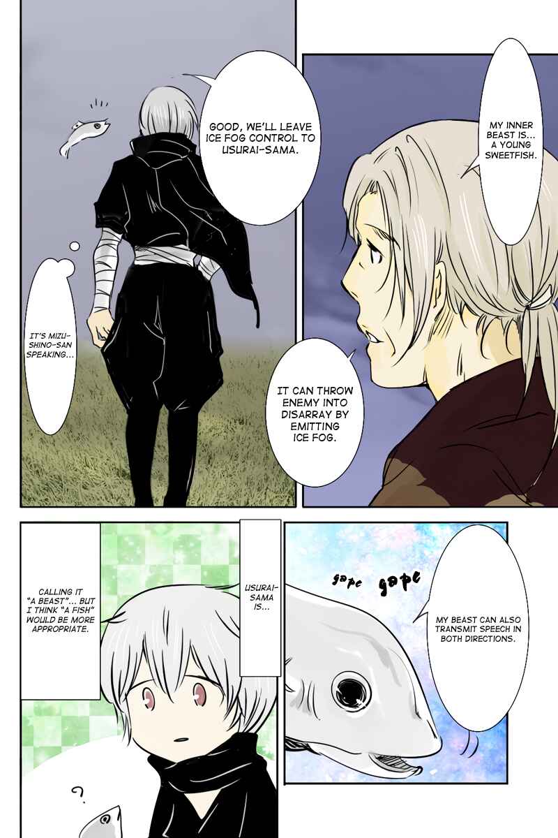 Page 12 Chapter 26 Hikari no Iroha
