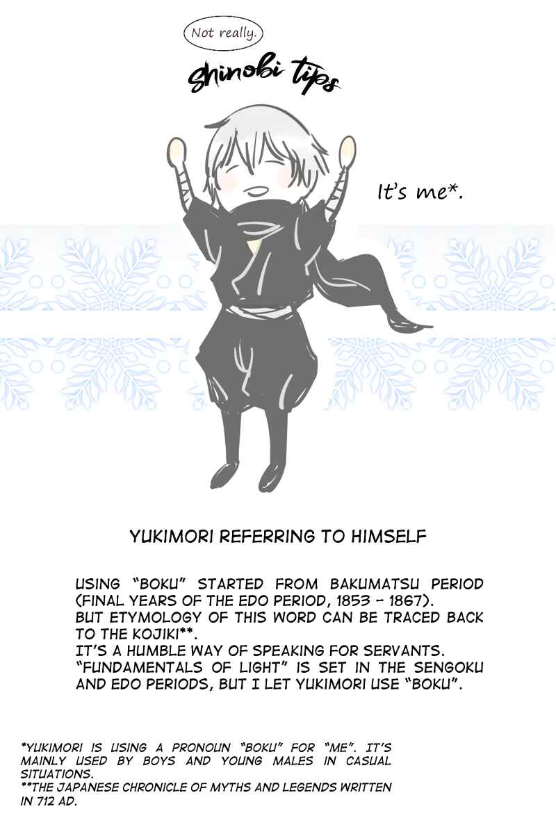 Page 16 Chapter 26 Hikari no Iroha